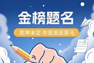 下课！因扎吉执教萨勒尼塔纳战绩3胜4平11负，场均获得0.72分