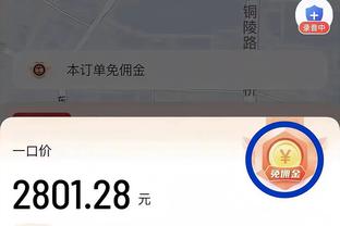 118分钟绝杀！范迪克打进1977年以来联赛杯决赛最晚制胜球