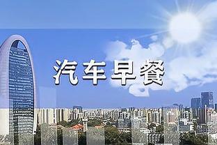 雷竞技英雄联盟直播截图0