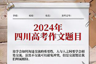 足球报：深圳队欠薪20个月，队员集体向母公司佳兆业集团讨薪