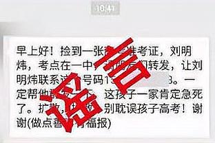 记者：瓦拉内周四训练了，但滕哈赫表示一些球员的情况存在疑问