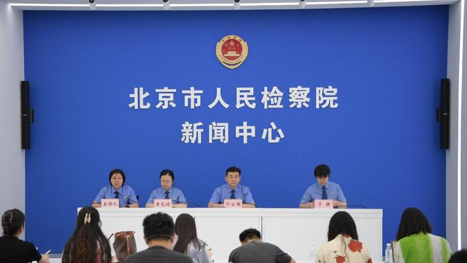 新利体育官网登录入口网站查询